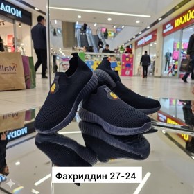 Мокасины