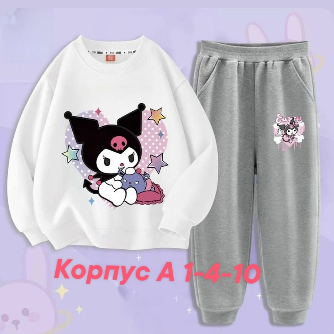 комплект одежды девочке,комплект одежды kuromi,комплект одежды,комплект детской одежды для девочки,спортивная одежда для девочек