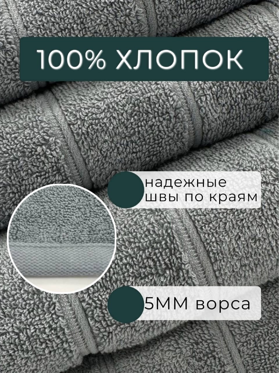 набор полотенец махровые,наборы полотенец,махровое полотенце,набор банных полотенец,полотенца махровые банные набор 3 шт