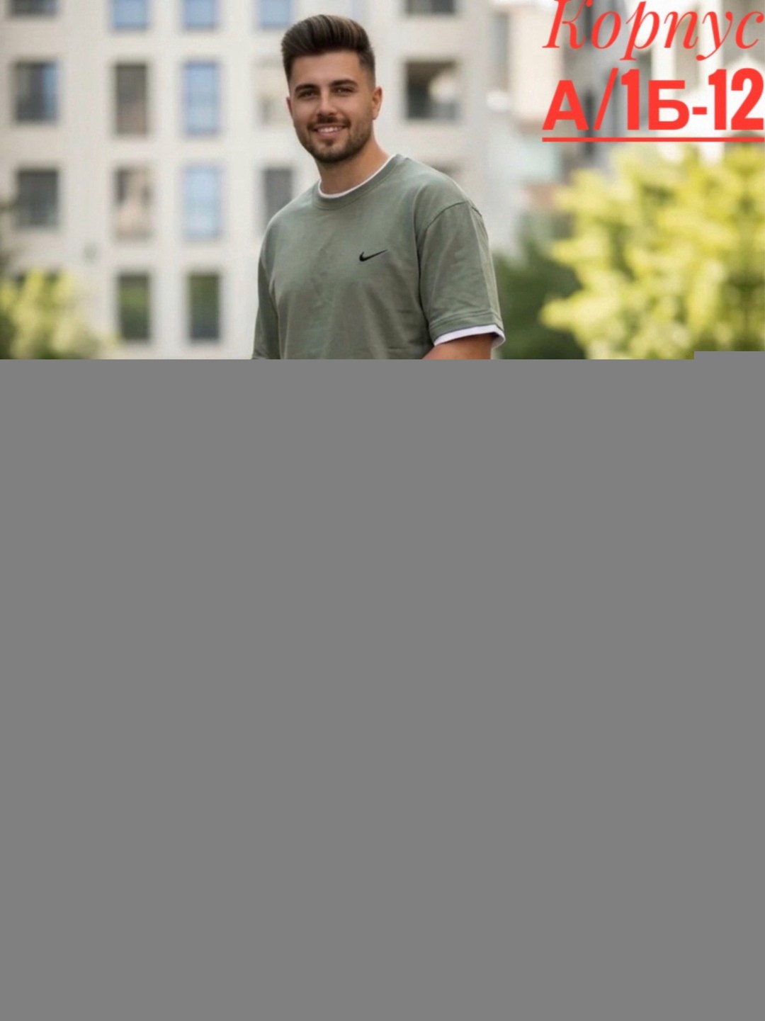 футболка мужская,комплект одежды sam sam fashion,костюм мужской,мужская мода,мужская футболка оверсайз