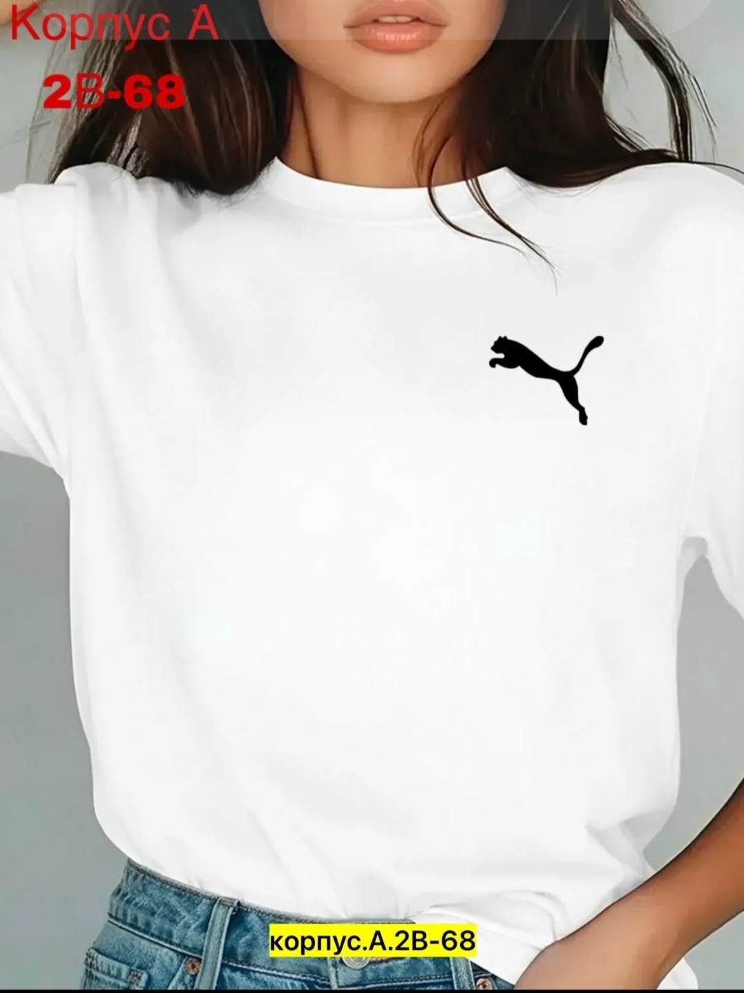 футболки женская,футболка женская adidas,женская кофта,свитшот женская,футболки и топы