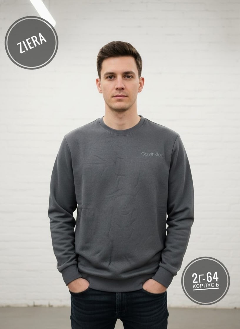 мужские свитшоты,свитшот мужская,jacob sartorius sweatshirt,мужская кофта,мужская толстовка