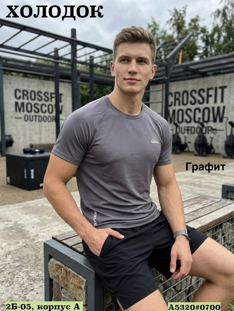 футболки мужские,футболка мужская спортивная,белая футболка мужская,костюм мужской,футболки из полиэстера мужские