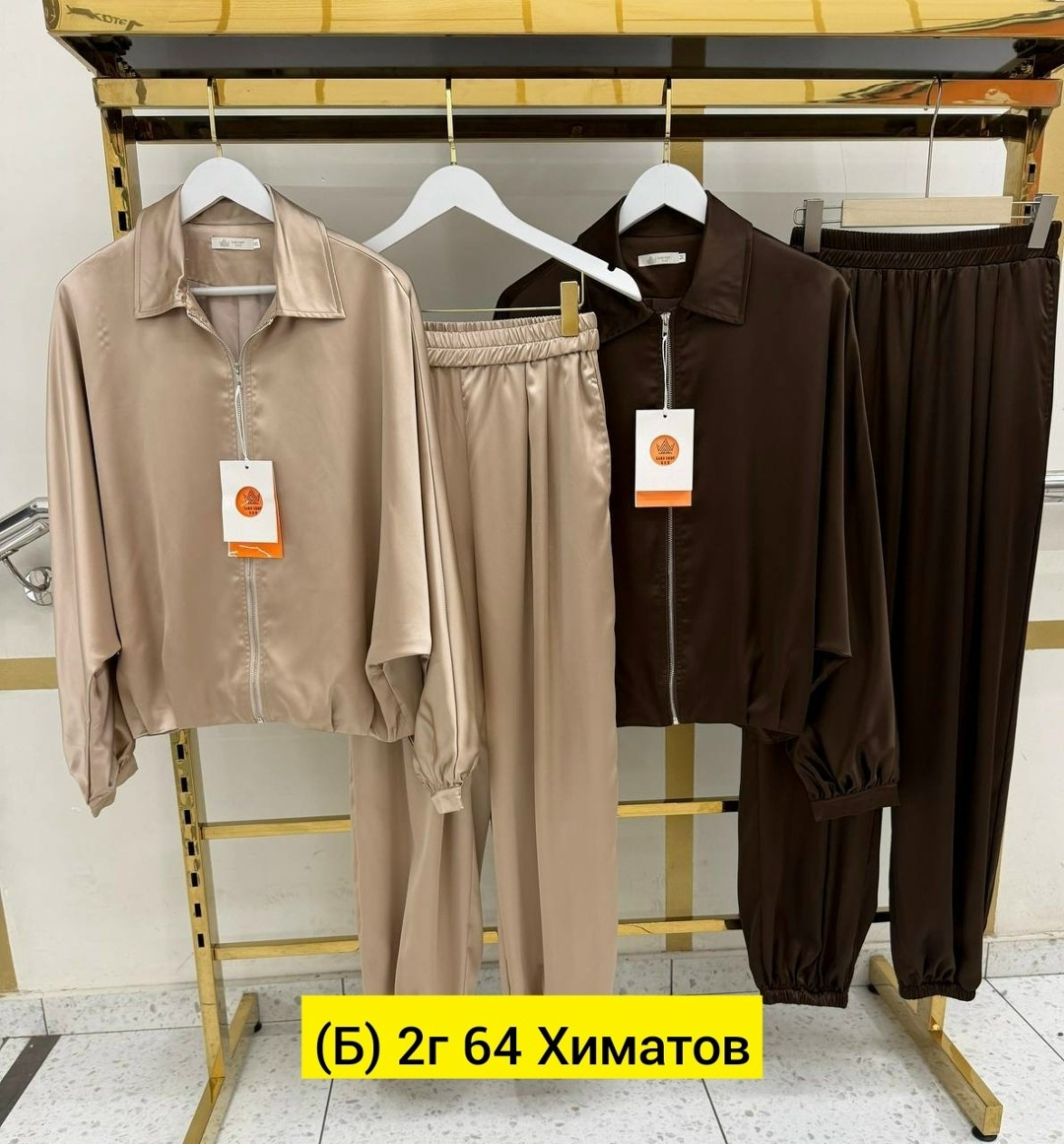 костюм женский,костюм женский тройка,костюмчик,атласный костюм,женский спортивный костюм