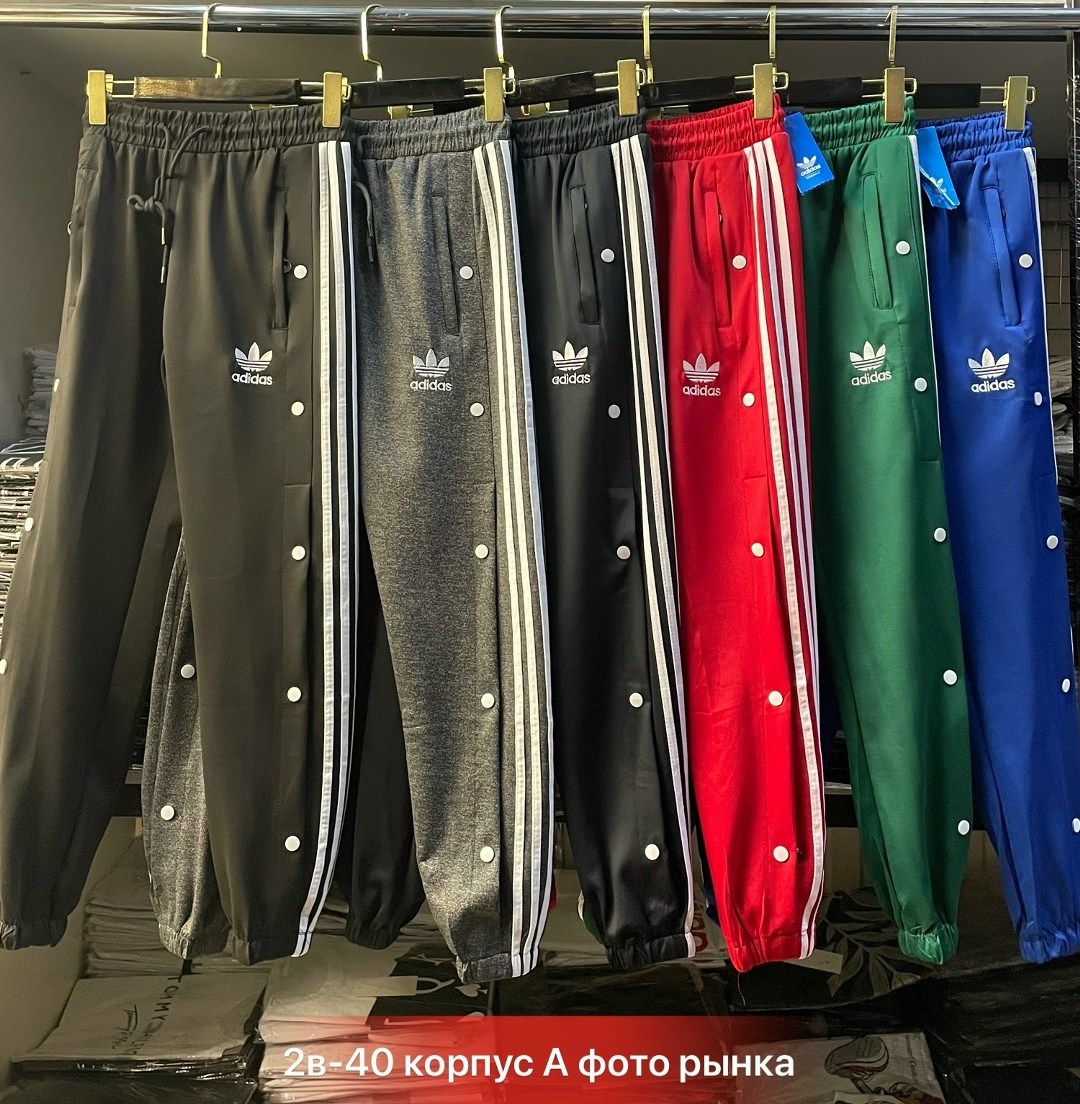 спортивные штаны адидас,мужские спортивные штаны adidas,штаны адидас,спортивные штаны adidas,спортивные штаны мужские