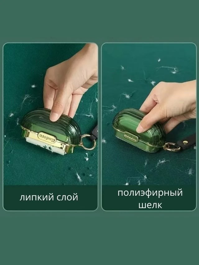 ролик для чистки oдежды,многоразовый липкий ролик для одежды,ролик-щётка для чистки одежды портативный,ролик для одежды многоразовый липкий валик для чистки aliya 215062554,стильный аксессуар