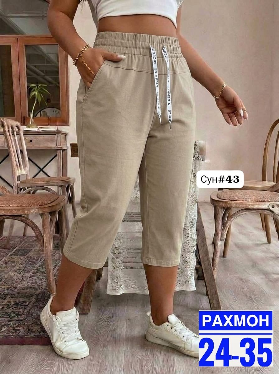 бриджи брюки,повседневные брюки,женские бриджи больших размеров,бриджи женские