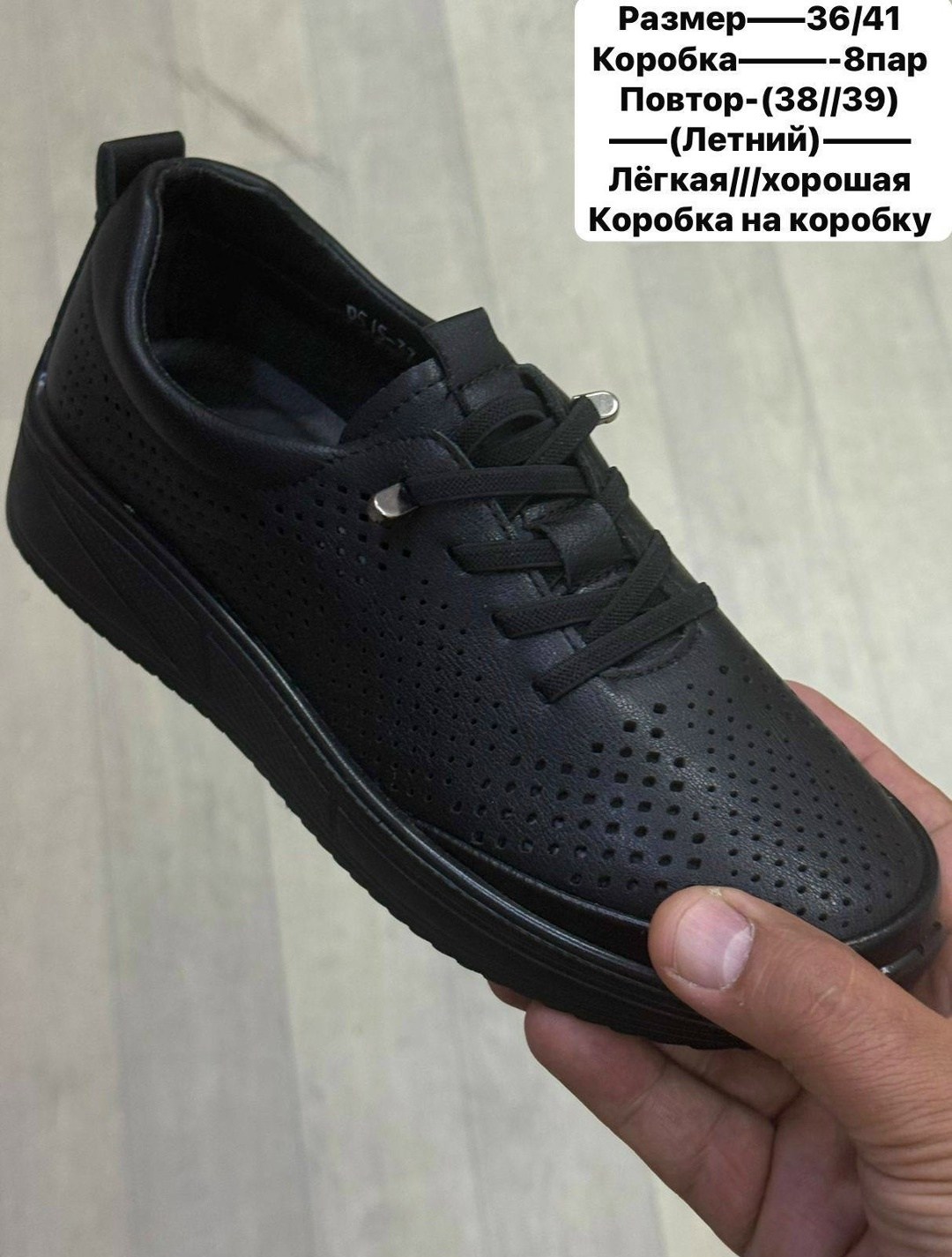 , женская,женские кроссовки,туфли женские летние, женская летняя