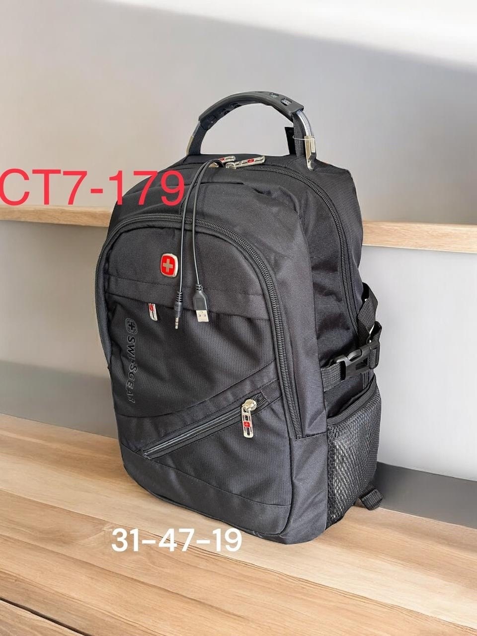 рюкзак,рюкзак swissgear,рюкзаки мужские,рюкзак городской,рюкзаки спортивные