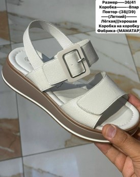 Босоножки