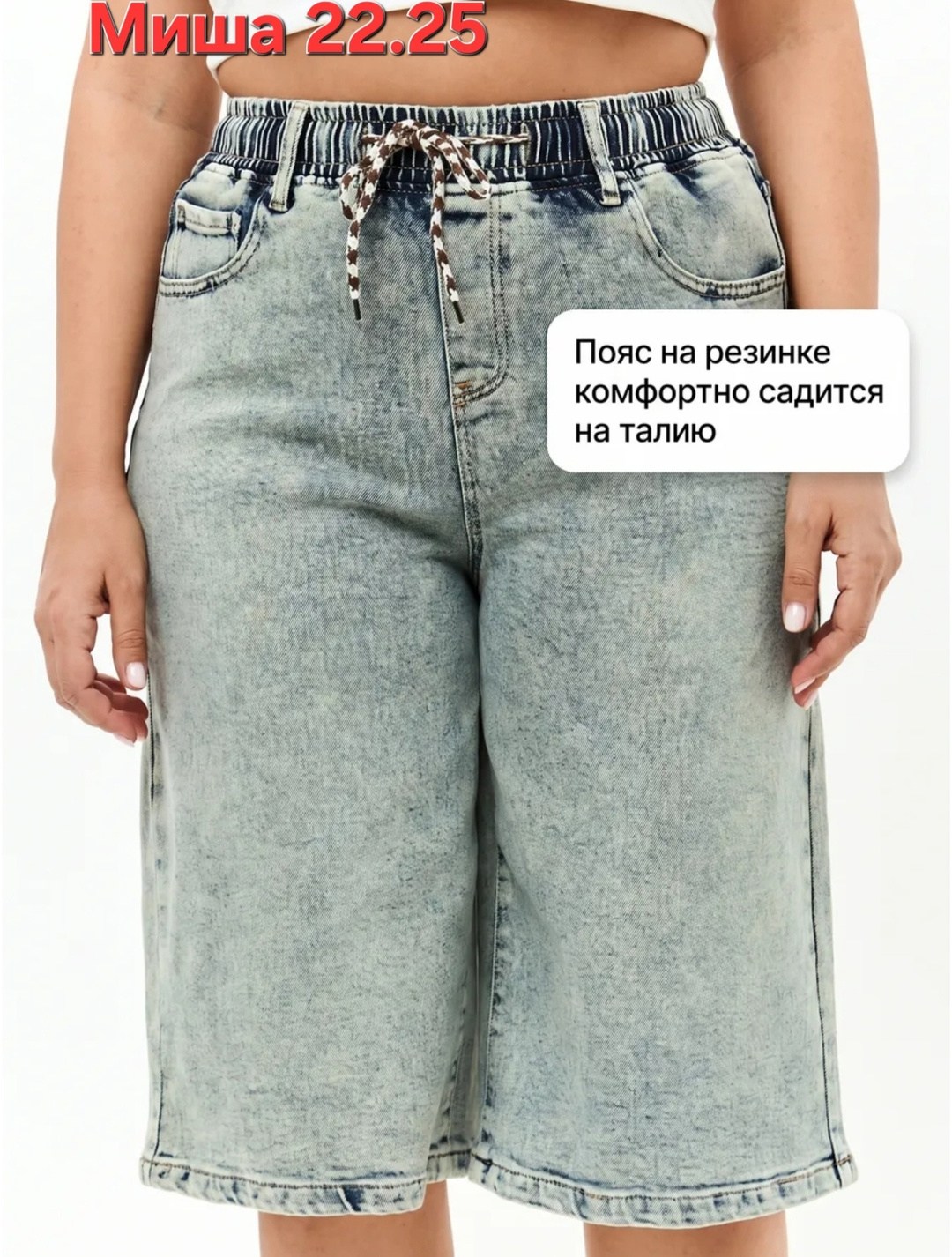 женские джинсовые шорты,женские шорты,шорты джинсовые женские летние больших размеров,шорты бриджи,женские джинсовые шорты большого размера