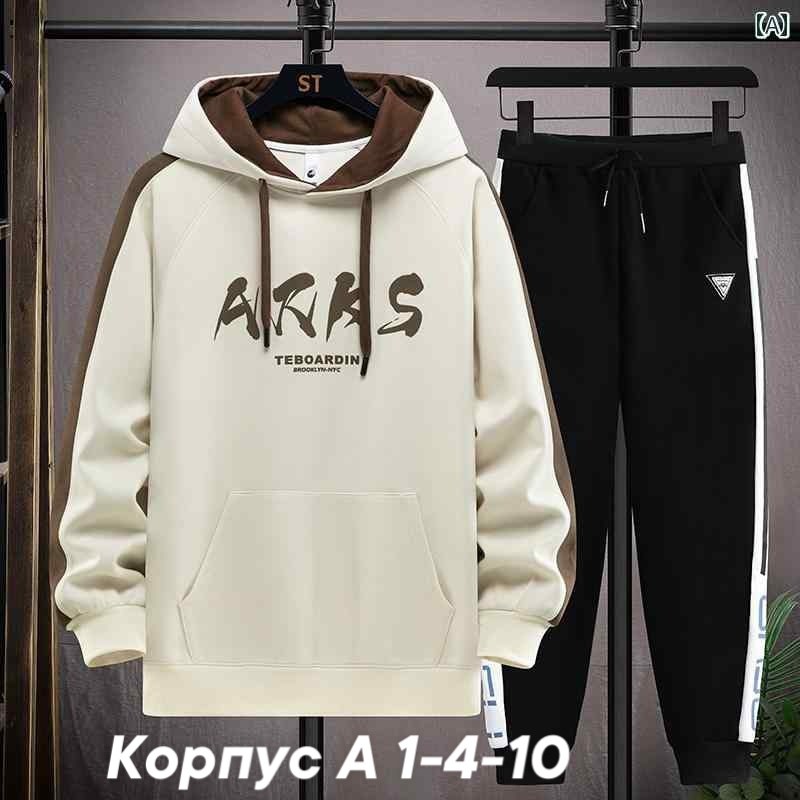 спортивные костюмы мужские,спортивные костюмы для мужчин,спортивные костюмы,спортивные костюмы мужские лакоста,спортивный костюм комплект