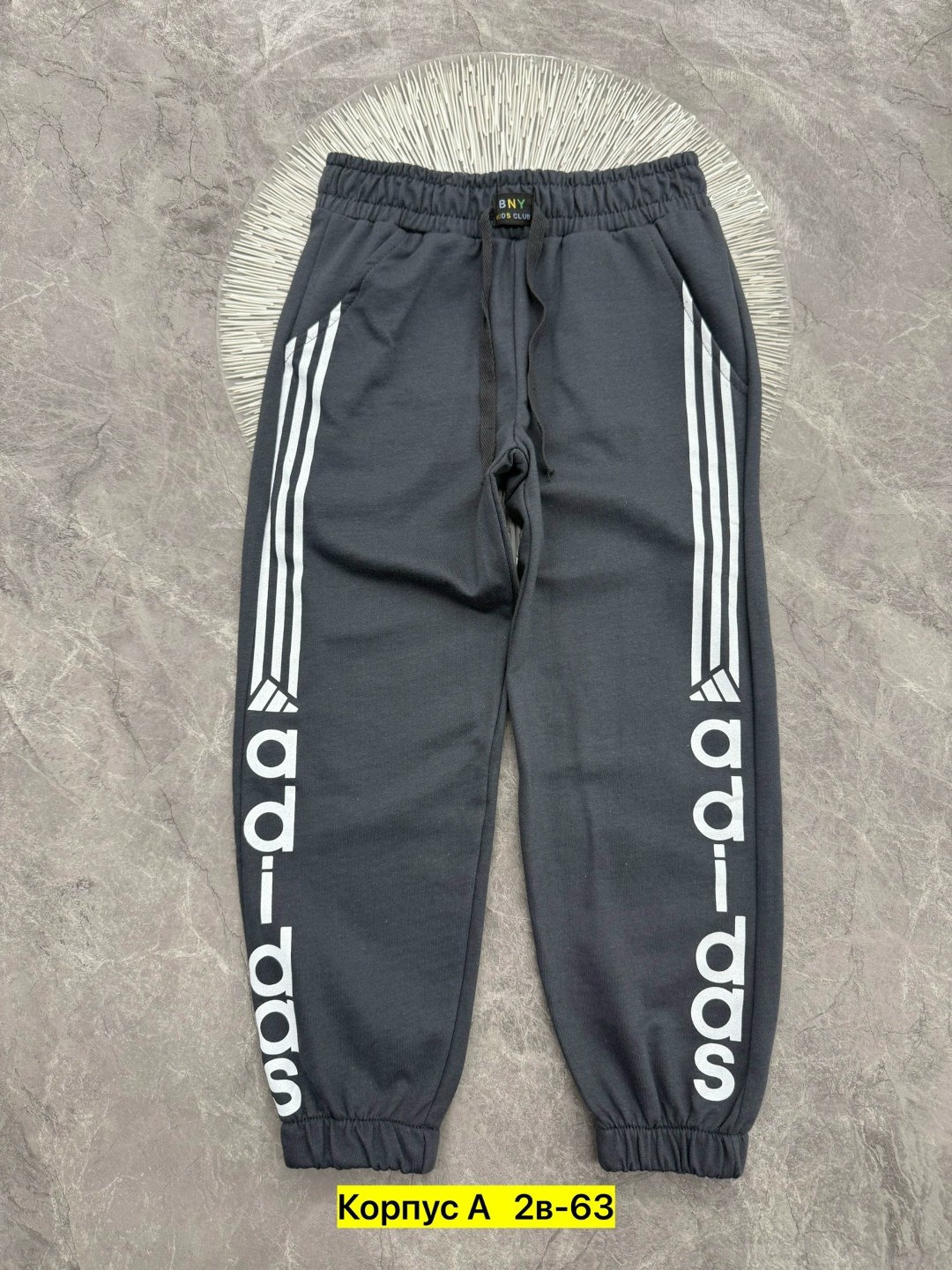 спортивные брюки,спортивные штаны adidas мужские,спортивные штаны,штаны спортивные adidas,брюки спортивные мужские