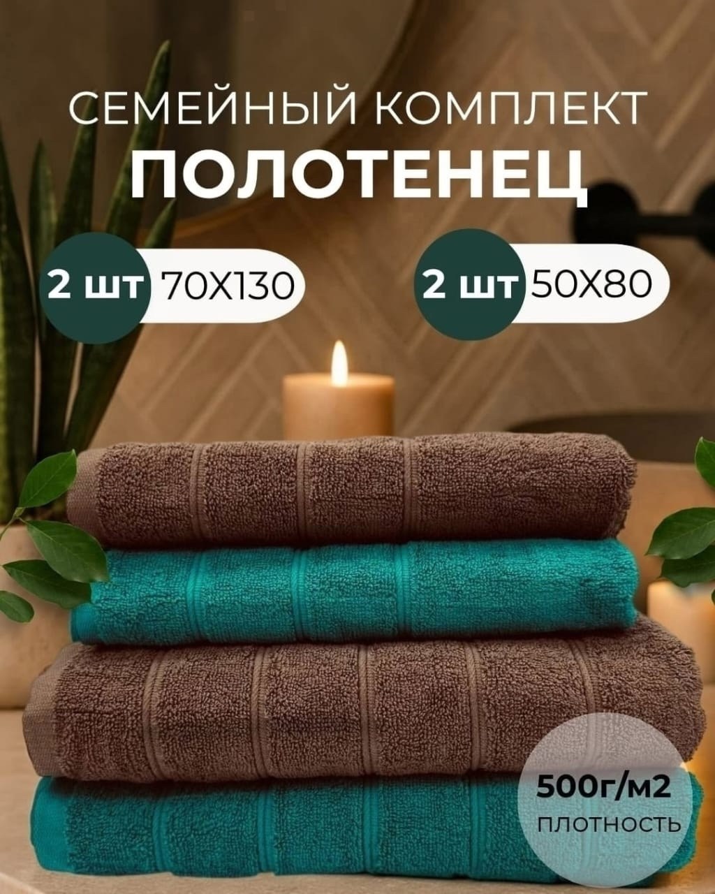 набор полотенец махровые,наборы полотенец,махровое полотенце,набор банных полотенец,полотенца махровые банные набор 3 шт
