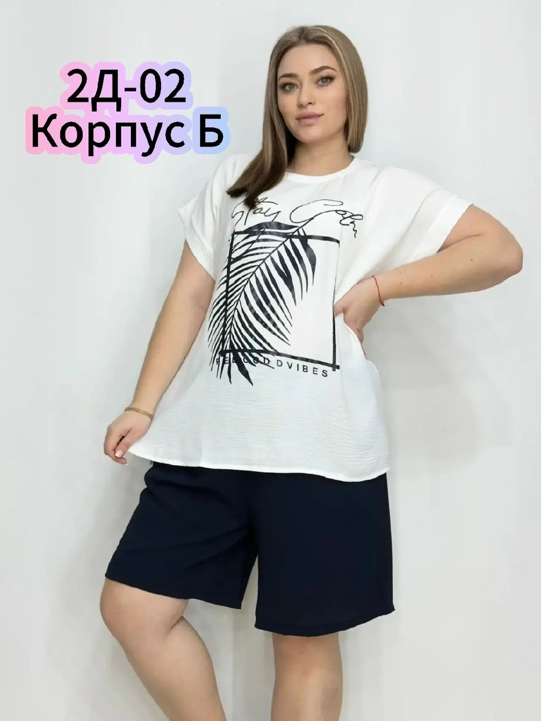 костюм женский,летний костюм с шортами больших размеров,костюм женский с шортами,летние женские костюмы,женский костюм большие размеры