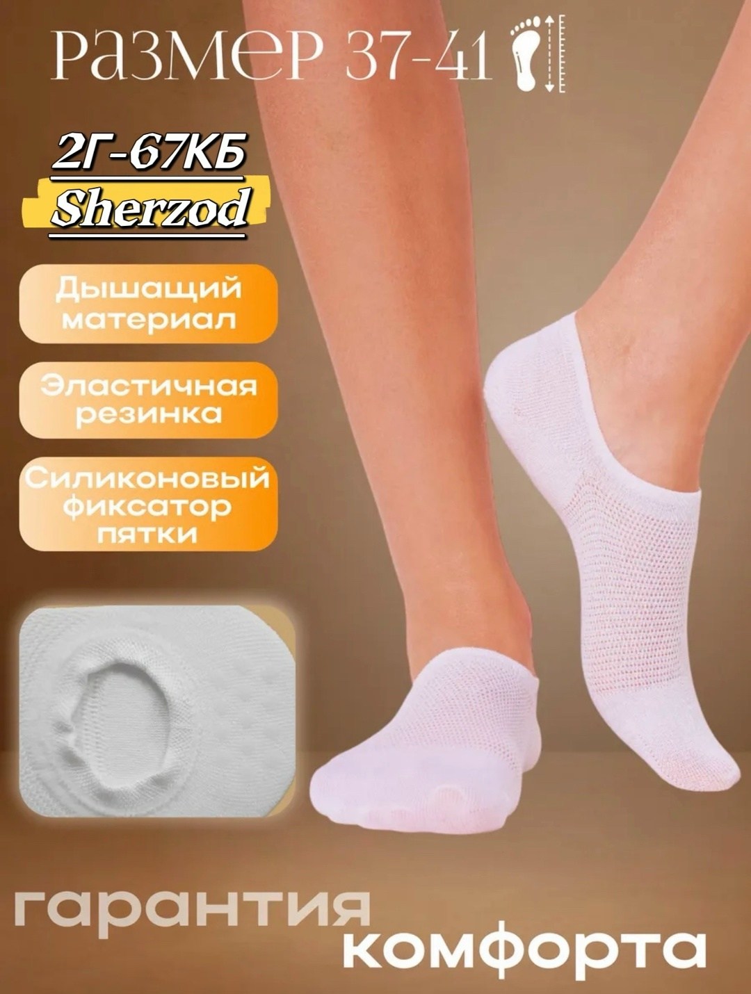 носки короткие следки набор,носки фикс прайс женские,носки короткие следки набор 10 пар,короткие носки женские следки,носки женские комплект