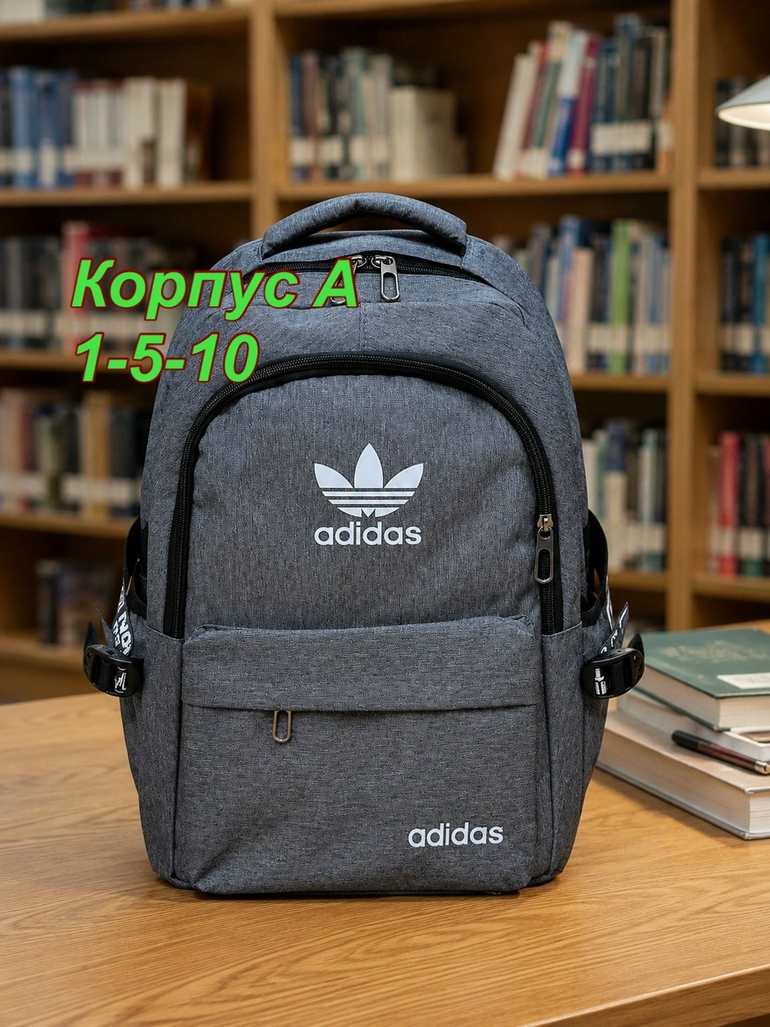 рюкзак adidas,рюкзаки спортивные,рюкзак,рюкзаки школьные,рюкзак молодежный