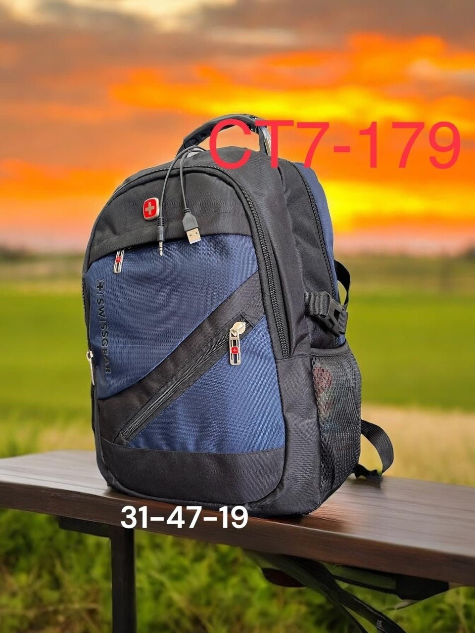 рюкзак,рюкзак swissgear,рюкзаки мужские,рюкзак городской,рюкзаки спортивные