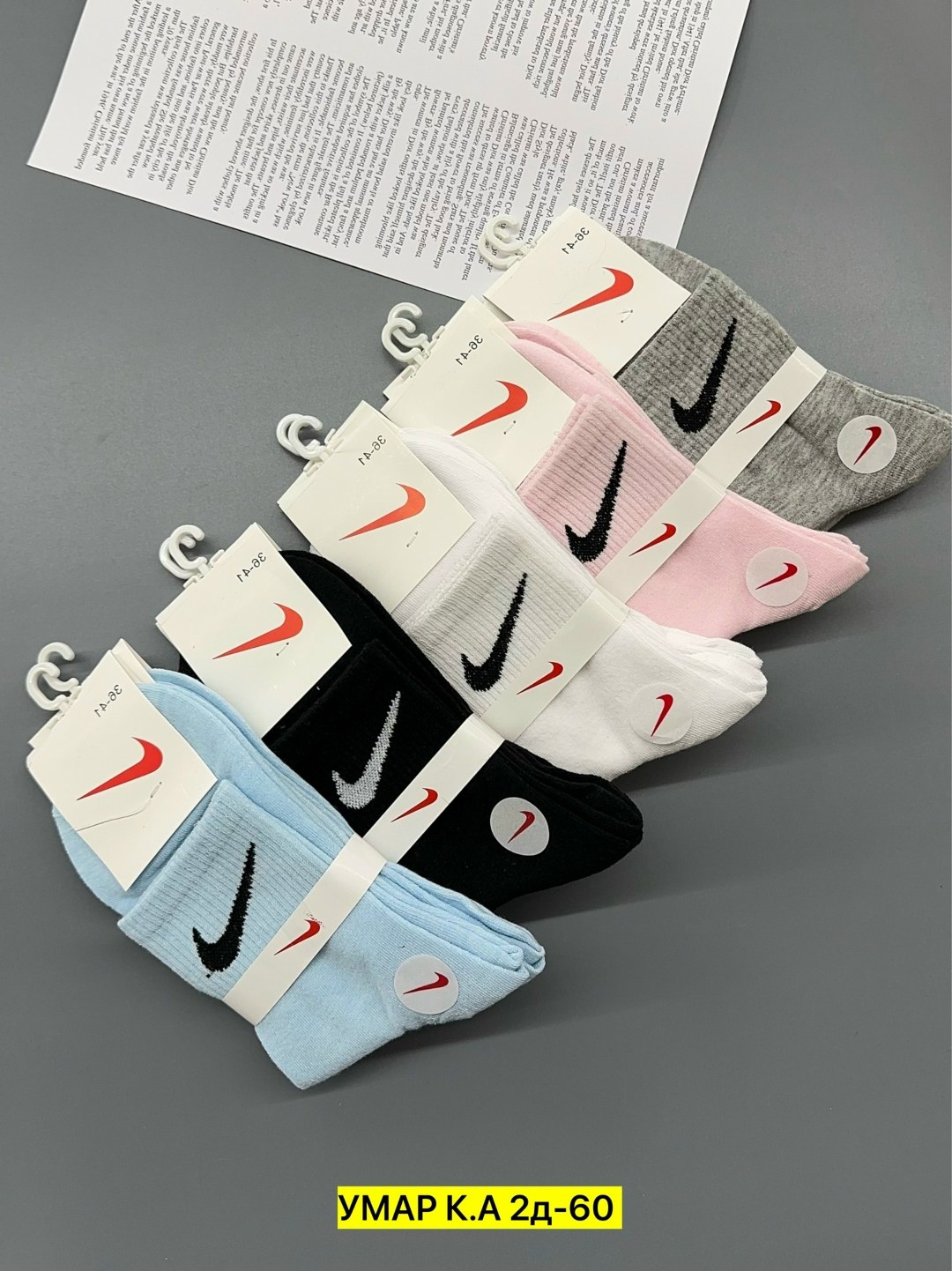 комплект носки женские,носки женские,носки набор средние,носки женские nike,женские спортивные носки
