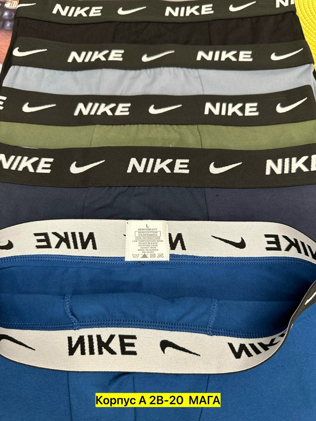 мужские трусы nike,мужские трусы найк,боксеры nike,комплект трусов nike,мужское набор трусы фирма nike