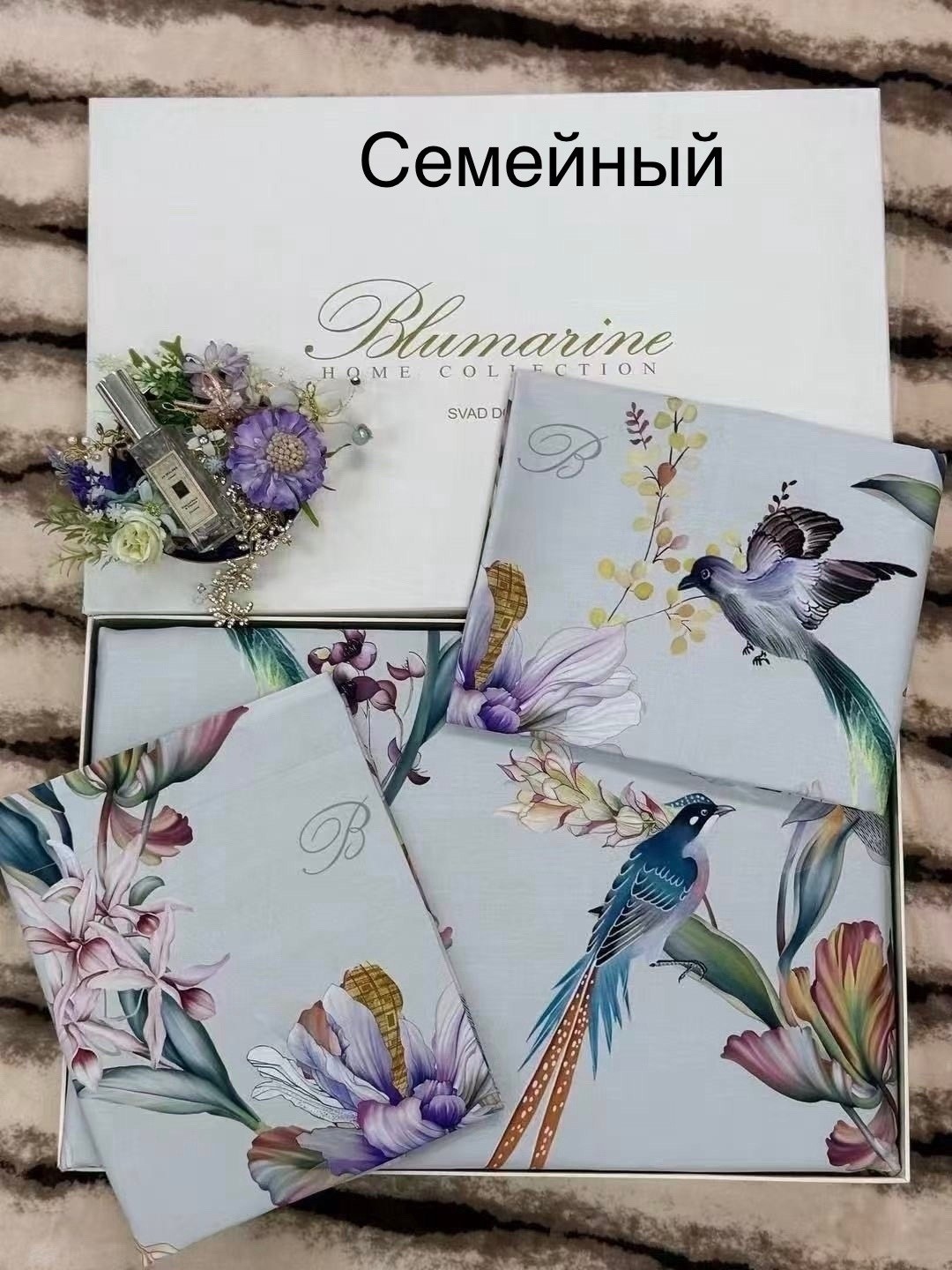 комплект постельного белья blumarine,комплект постельного белья blumarine home collection,постельное белье blumarine,постельное белье blumarine семейное,комплект постельного белья blumarine семейный б