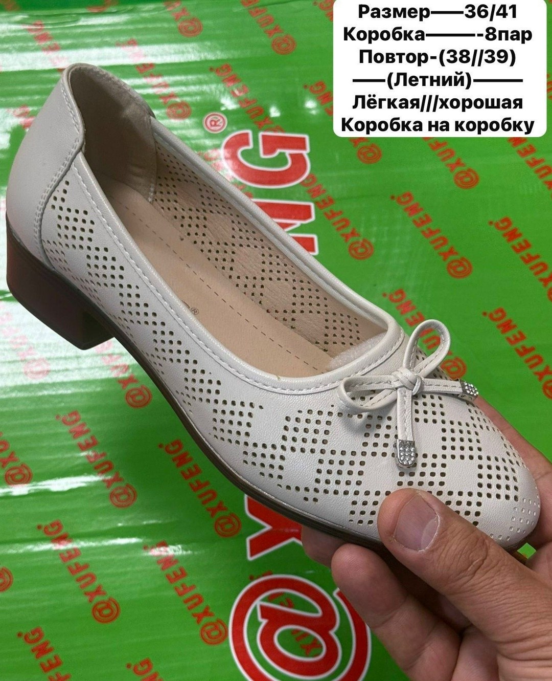 ,туфли женские,летние туфли женские,туфли летние,туфли destra женские летние