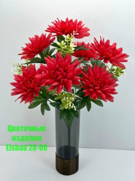 Новый год