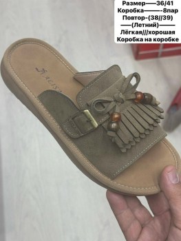 Сланцы
