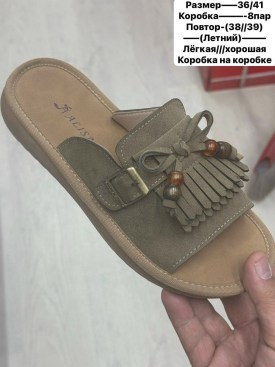 Сланцы