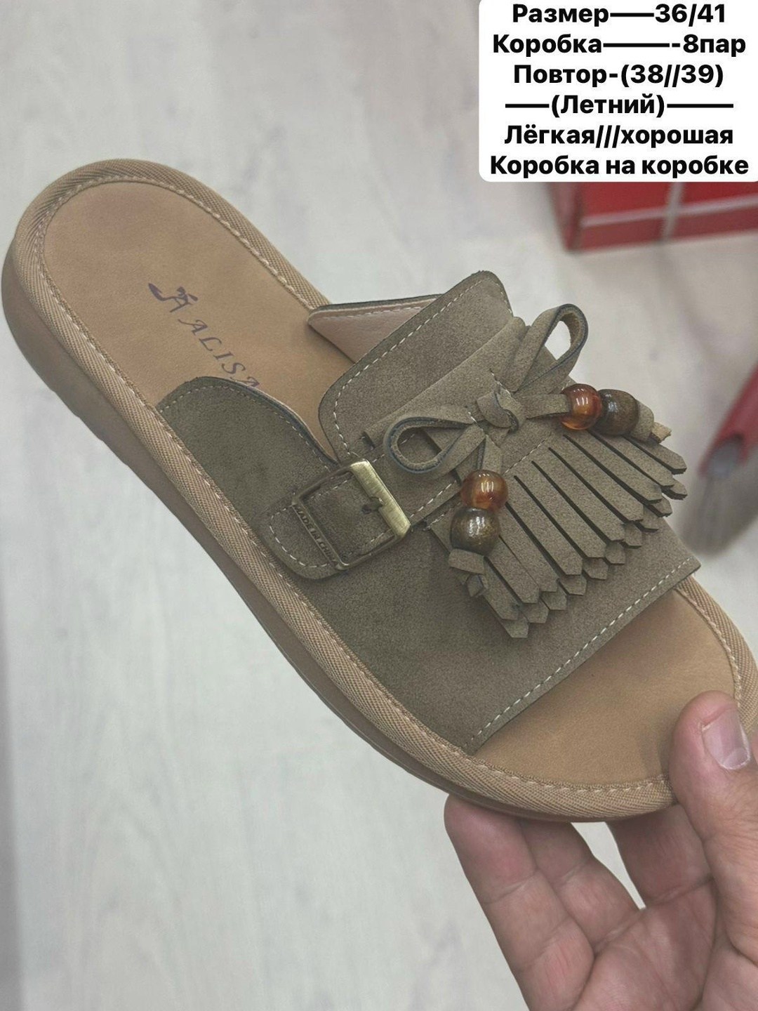 ,шлепанцы женские, женская,шлепанцы замшевые,женские сандалии