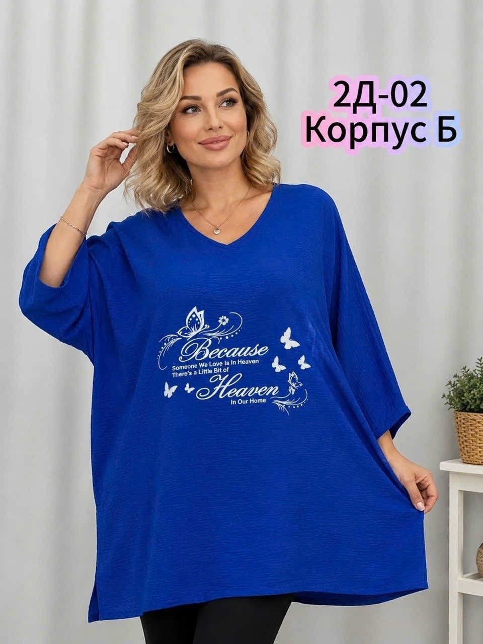 женская туника,туника большие размеров,женская кофта,женская футболка,туника