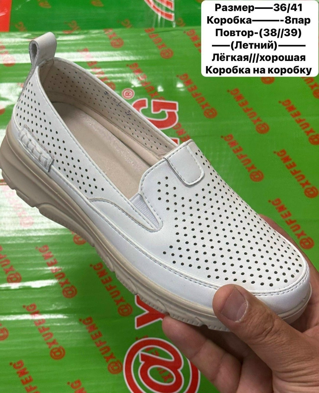 ,"марко" туфли летние женские 344033,летние туфли,туфли летние женские,туфли женские