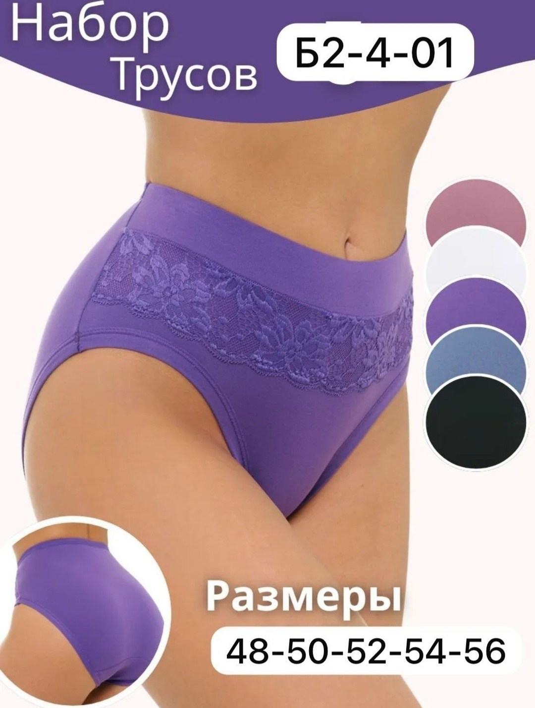 трусы женские 5 шт,трусики женские,женская нижнее белье,трусы женски,трусы для женщин