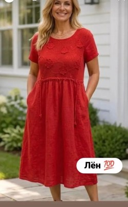 Платье
