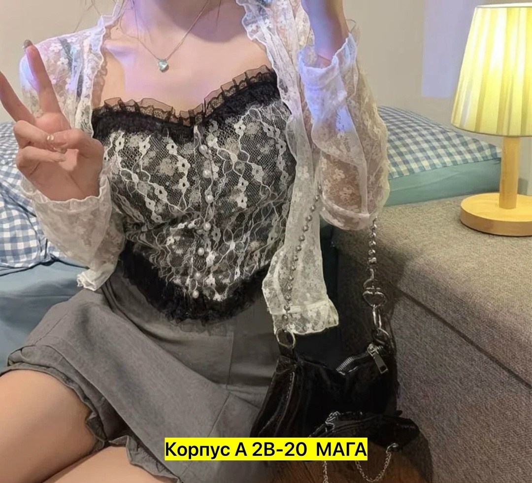 кружевная кофта,женский топ с кружевом,топ женский кружевной,кружевная блузка,белая блузка с кружевом