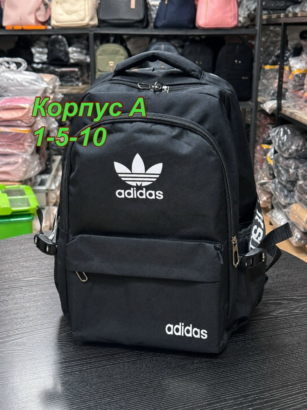 рюкзак adidas,рюкзаки спортивные,рюкзак,рюкзаки школьные,рюкзак молодежный