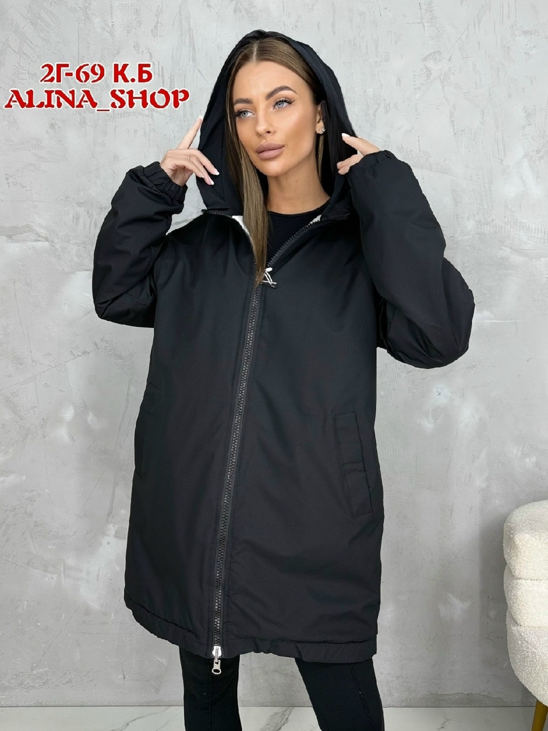 демисезонная куртка,куртка весенняя оверсайз с капюшоном mon fashion,куртка женская,куртка удлиненная,женская демисезонная куртка