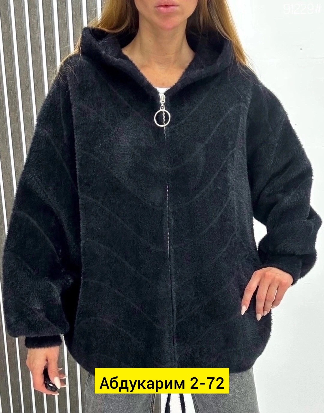 кофта оверсайз,кофта из альпаки,кофта из альпаки женская,кофта теплая,женское пончо