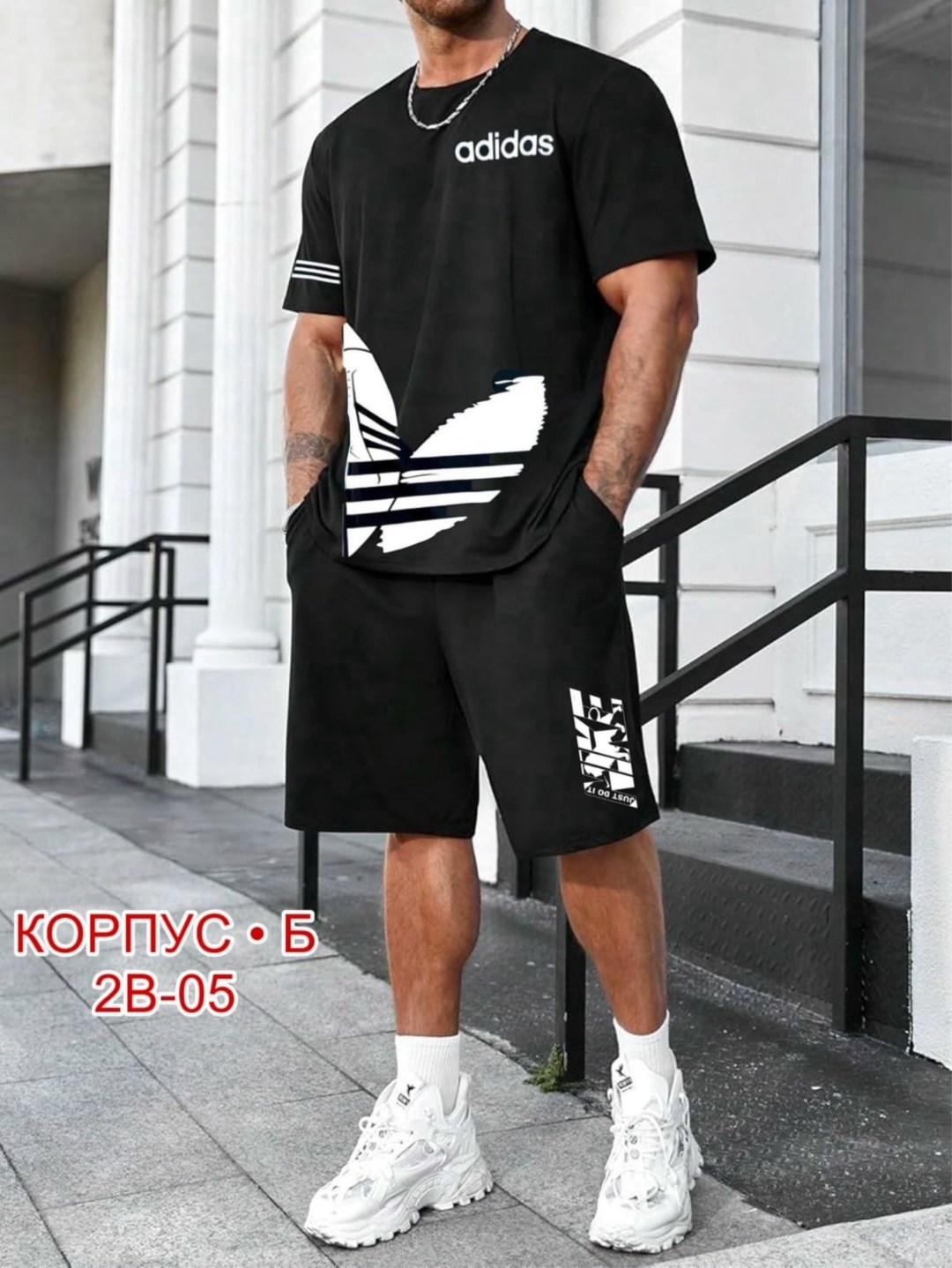 одежда мужская,костюм мужской adidas,мужская мода,костюм спортивный мужской,мужские комплекты