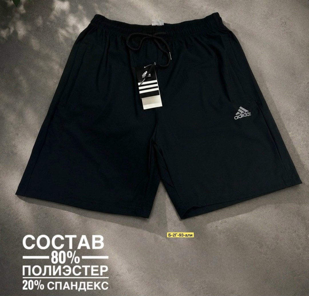шорты мужские adidas,спортивные шорты мужские adidas,спортивные шорты adidas,шорты adidas,шорты танго мужские adidas