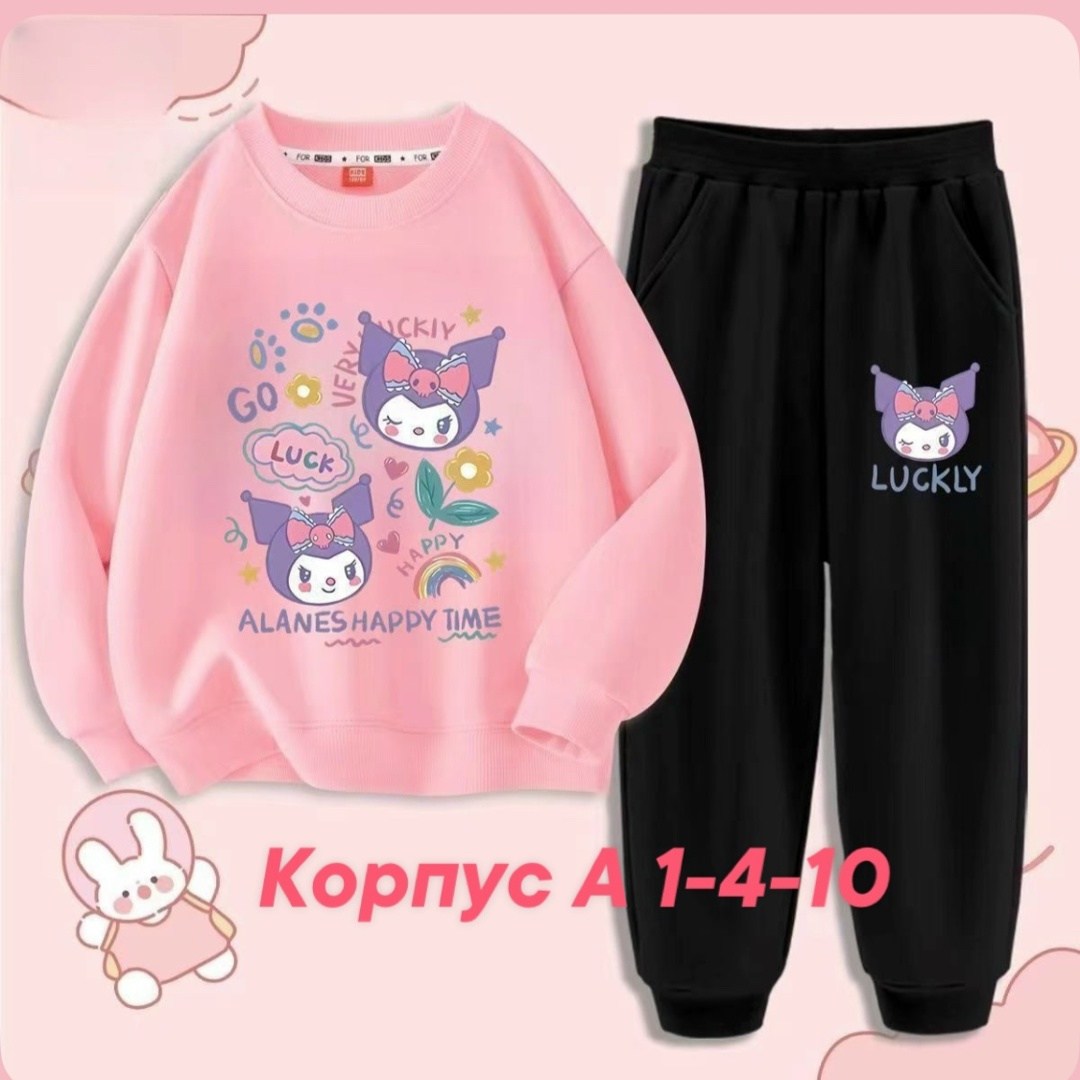 комплект одежды девочке,комплект одежды kuromi,комплект одежды,комплект детской одежды для девочки,спортивная одежда для девочек