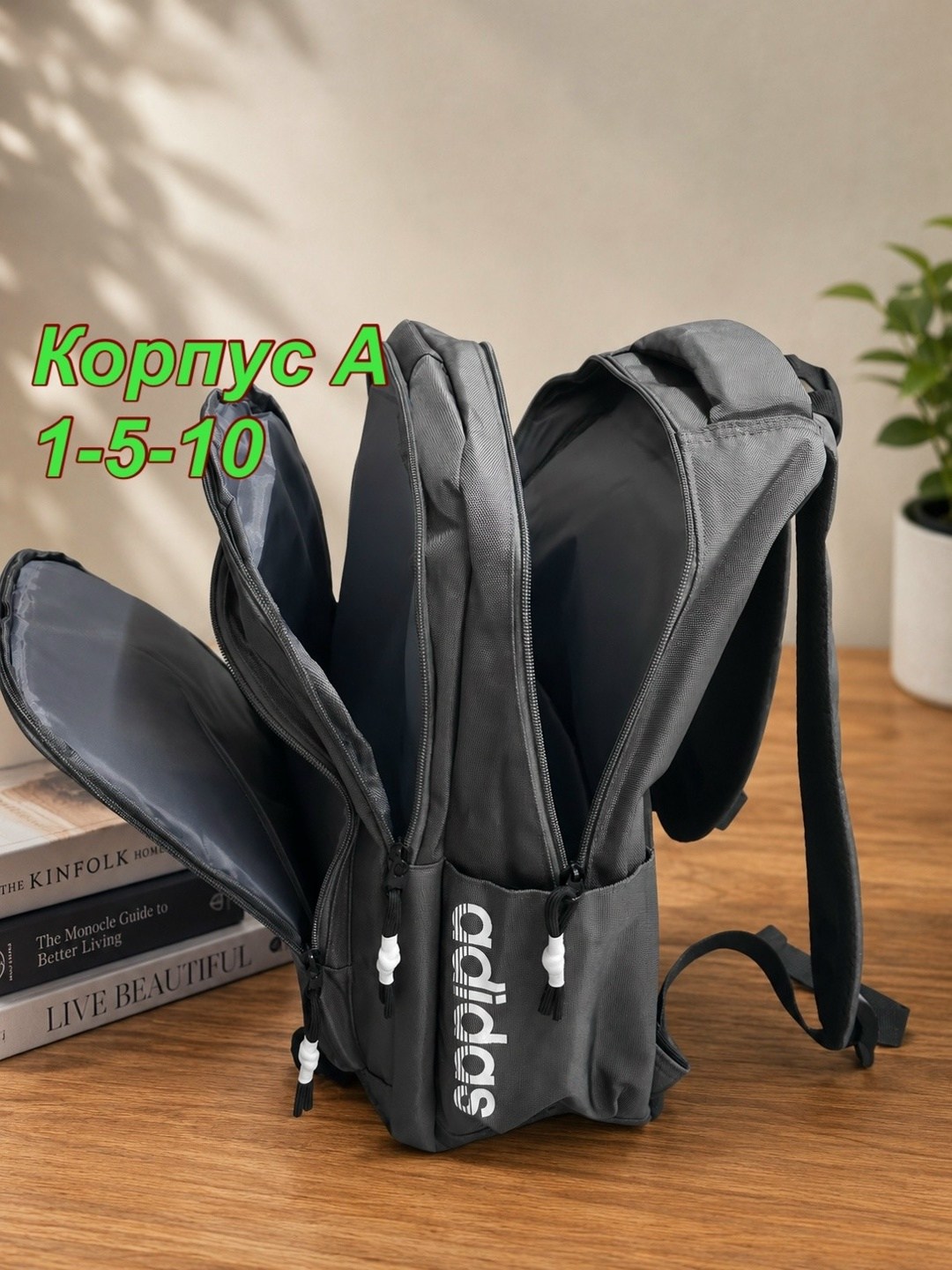 рюкзак adidas,рюкзак adidas школьный городской спорт,спортивный рюкзак adidas climacool,рюкзак городской nike школьный рюкзак adidas,рюкзак адидас женский черный