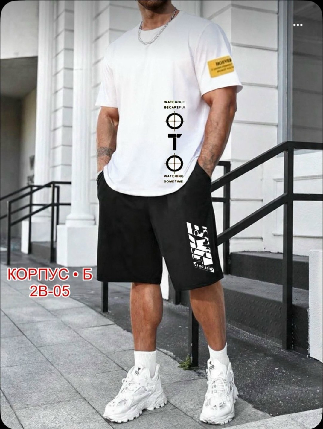 одежда мужская,костюм мужской adidas,мужская мода,костюм спортивный мужской,мужские комплекты