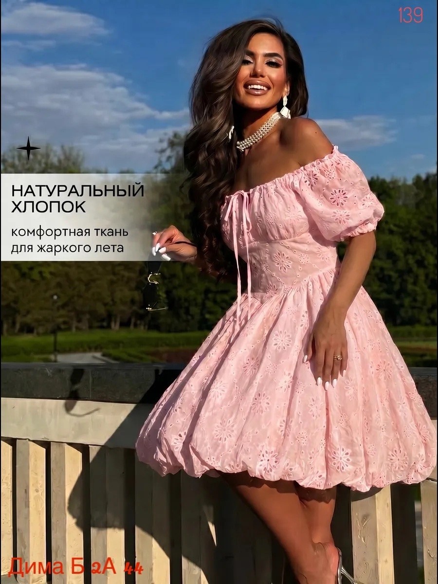 летнее платье,платье,платье нарядное,платье летнее женское,платье лето