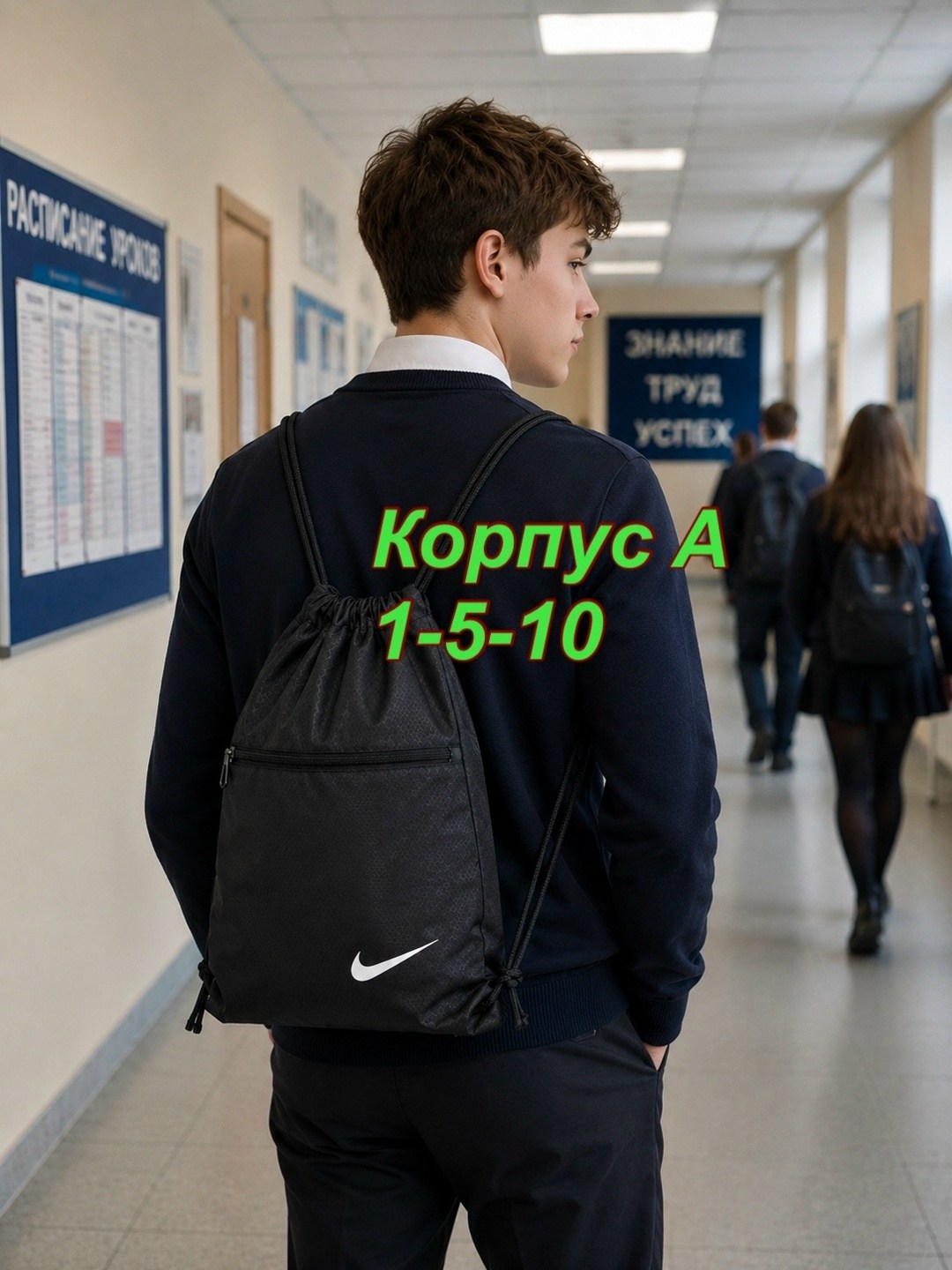 сумка мешок спортивная,сумка рюкзак найк nike мешок,рюкзаки спортивные,сумка для тренировок спортивная,сумка для спортивной формы