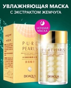 Ремень