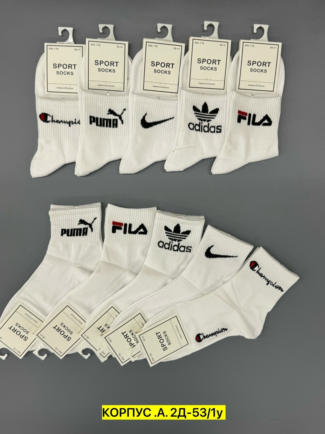 носки adidas набор спортивных носков адидас,женские носки,носки спортивные,носки комплект,носки оптом