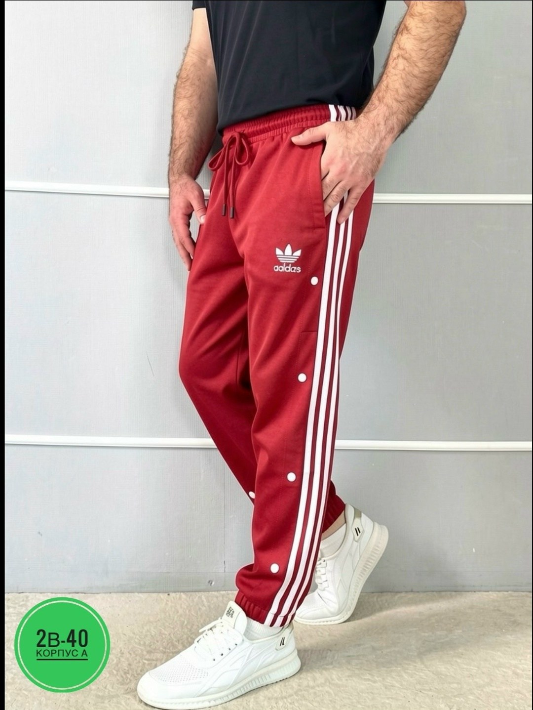 спортивные штаны адидас,мужские спортивные штаны adidas,штаны адидас,спортивные штаны adidas,спортивные штаны мужские