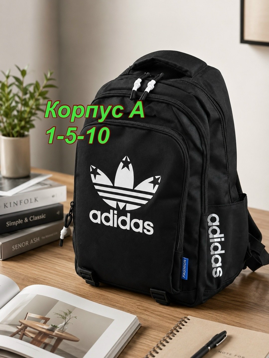 рюкзак adidas,рюкзак adidas школьный городской спорт,спортивный рюкзак adidas climacool,рюкзак городской nike школьный рюкзак adidas,рюкзак адидас женский черный