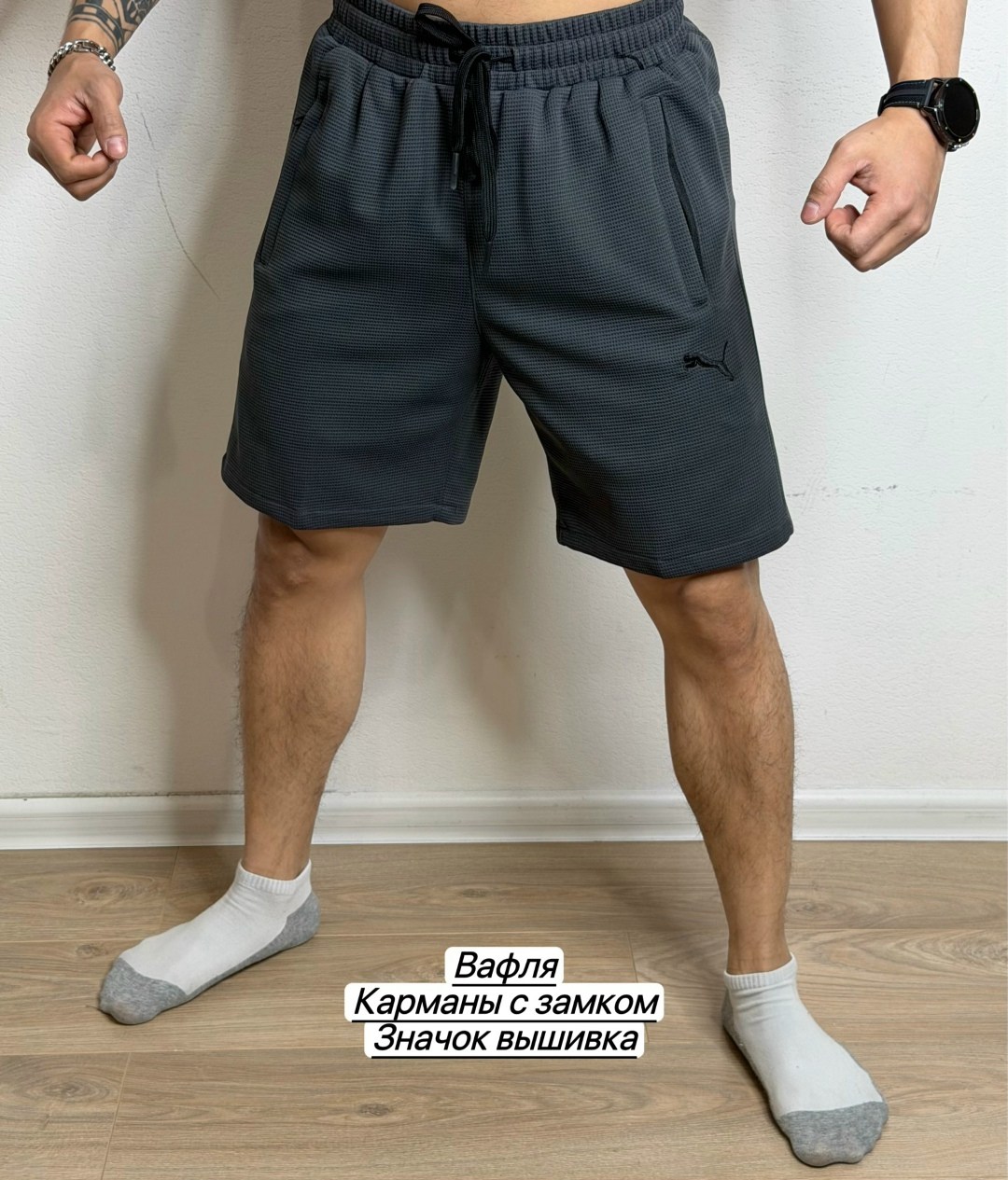 спортивные шорты мужские,шорты мужские,мужские шорты puma,спортивные шорты,шорты мужские летние